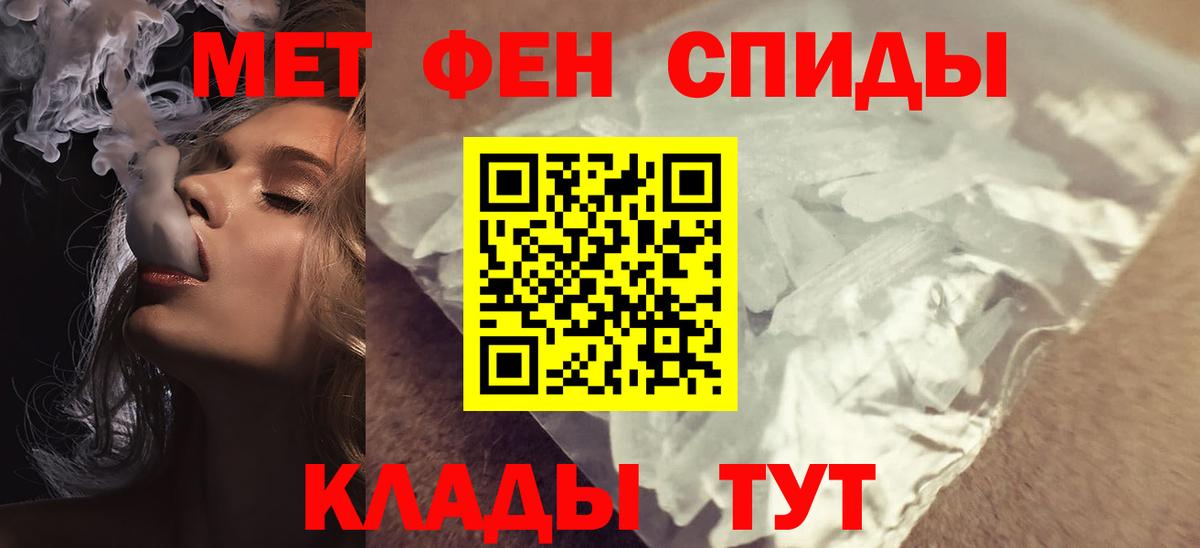 АМФ Premium Елизово