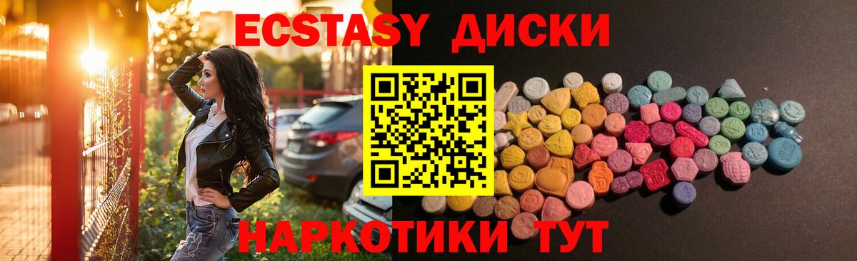 ЭКСТАЗИ DUBAI Елизово