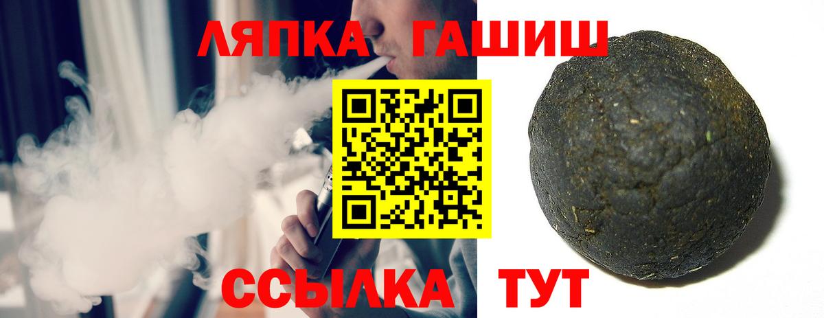 Гашиш убойный  Гашиш Изолятор  Вход с VPN  Елизово 