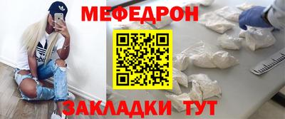 круглые Волгодонск