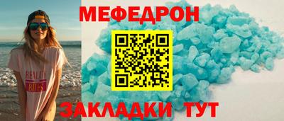 круглые Волгодонск