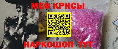 круглые Волгодонск