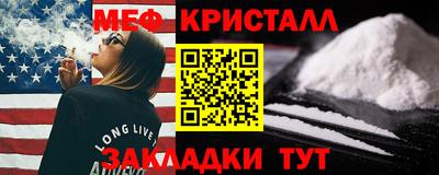 ГАЛЛЮЦИНОГЕННЫЕ ГРИБЫ Волжск