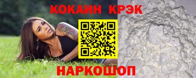 шишки Волжский
