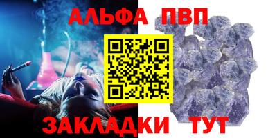 ГАЛЛЮЦИНОГЕННЫЕ ГРИБЫ Волжск