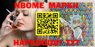 шишки Волжский