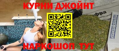 шишки Волжский