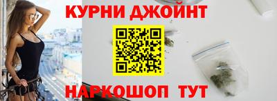 шишки Волжский