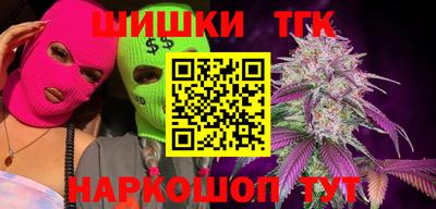 ГАЛЛЮЦИНОГЕННЫЕ ГРИБЫ Волжск
