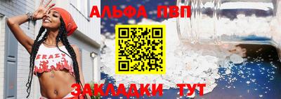 шишки Волжский