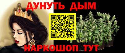 ГАЛЛЮЦИНОГЕННЫЕ ГРИБЫ Волжск
