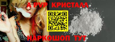 шишки Волжский