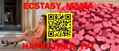 шишки Волжский
