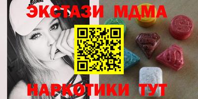 ГАЛЛЮЦИНОГЕННЫЕ ГРИБЫ Волжск