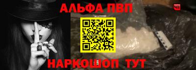 шишки Волжский