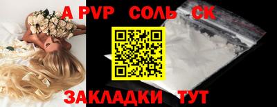 шишки Волжский