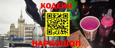 ГАЛЛЮЦИНОГЕННЫЕ ГРИБЫ Волжск