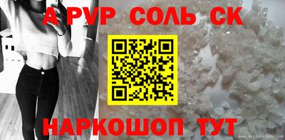 круглые Волгодонск