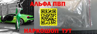 шишки Волжский