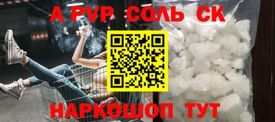 круглые Волгодонск