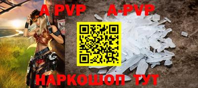 круглые Волгодонск