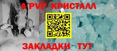 шишки Волжский