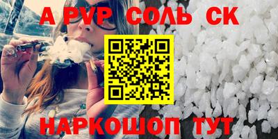 круглые Волгодонск