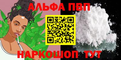 ГАЛЛЮЦИНОГЕННЫЕ ГРИБЫ Волжск