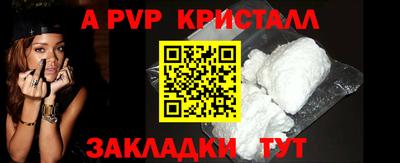 ГАЛЛЮЦИНОГЕННЫЕ ГРИБЫ Волжск