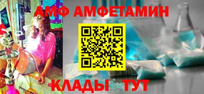 шишки Волжский