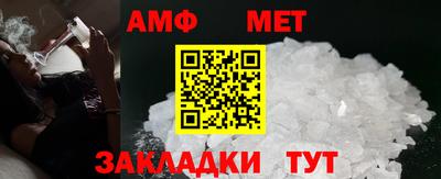 круглые Волгодонск
