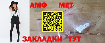ГАЛЛЮЦИНОГЕННЫЕ ГРИБЫ Волжск