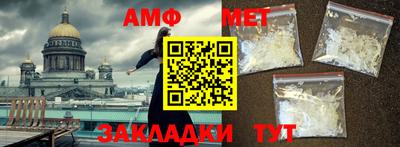 круглые Волгодонск