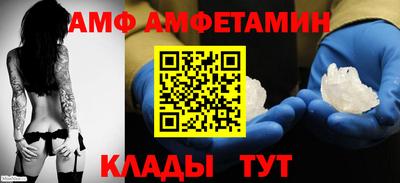 ГАЛЛЮЦИНОГЕННЫЕ ГРИБЫ Волжск