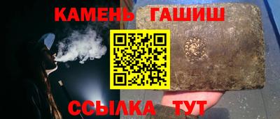 шишки Волжский