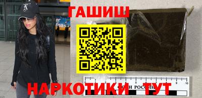 круглые Волгодонск