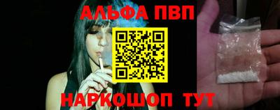 ГАЛЛЮЦИНОГЕННЫЕ ГРИБЫ Волжск