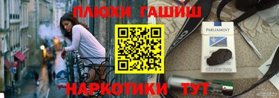 гидра Бузулук