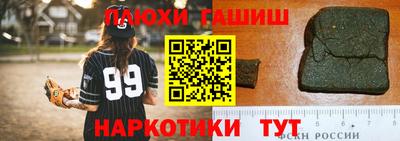 ГАЛЛЮЦИНОГЕННЫЕ ГРИБЫ Волжск