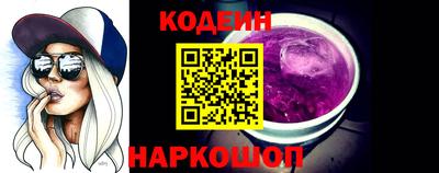 круглые Волгодонск