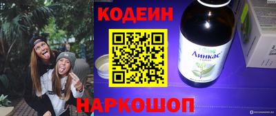 ГАЛЛЮЦИНОГЕННЫЕ ГРИБЫ Волжск