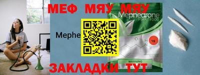 круглые Волгодонск