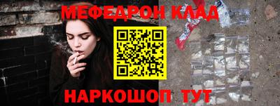 круглые Волгодонск