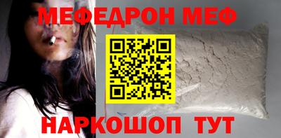 шишки Волжский