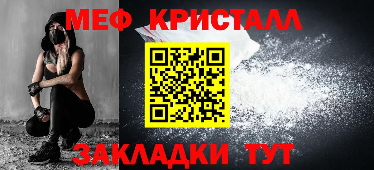 МЯУ-МЯУ  Вход с VPN  МЯУ-МЯУ  Елизово  Меф 4 MMC  МЯУ-МЯУ VHQ 