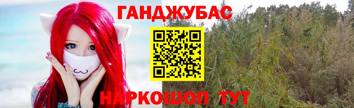 Елизово  Бошки марихуана White Widow  Каннабис OG Kush  Бошки марихуана конопля  Вход с VPN 